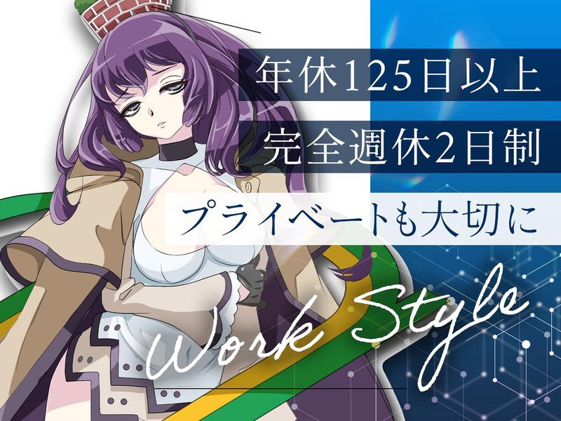 株式会社サンタエンタテイメント　本社(池袋)のアルバイト・バイト求人情報-03