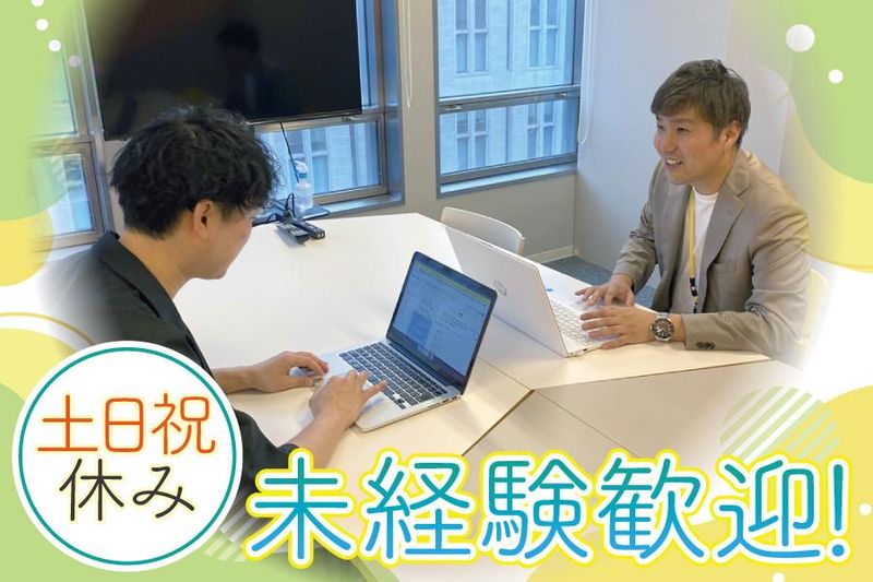 株式会社セカンドの求人・転職情報