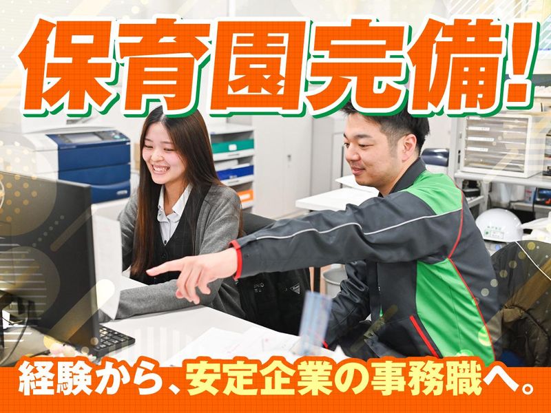 センコー株式会社の求人・転職情報