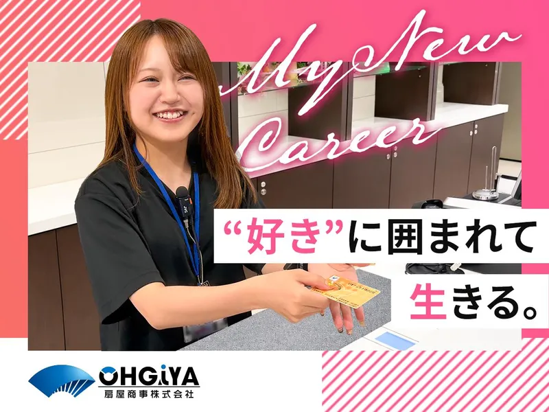 パラディソ1000泉店のアルバイト・バイト求人情報