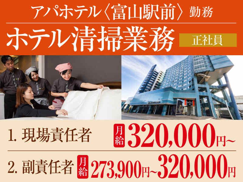 株式会社パイオニア・サービス東日本の求人・転職情報