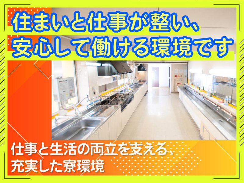 株式会社東京サンセット　本社(臨海町案件)のアルバイト・バイト求人情報-02