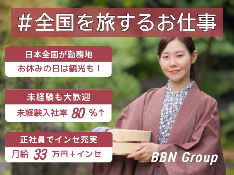 株式会社Fサポートの求人・転職情報