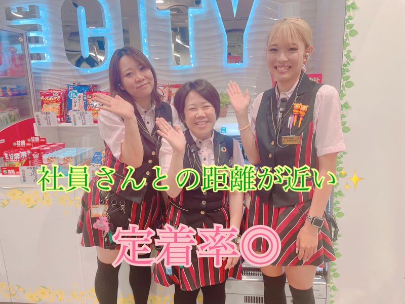 株式会社ザシティ　篠崎店のアルバイト・バイト求人情報-02