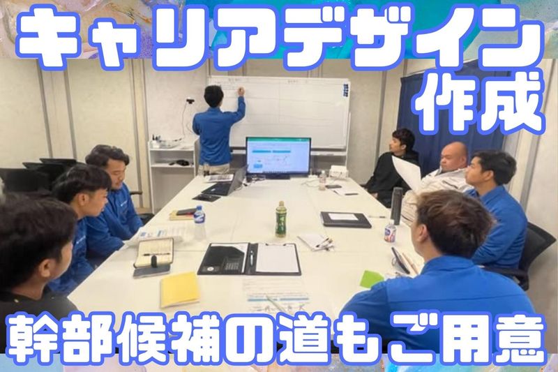 株式会社ナガタ工業の求人・転職情報