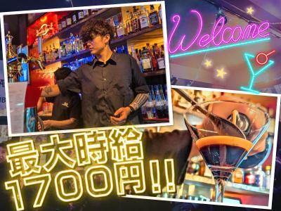 RAD BROTHERS(株式会社イマジンフード)のアルバイト・バイト求人情報-02