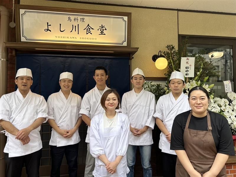 鳥料理よし川食堂　舞鶴店のアルバイト・バイト求人情報-01