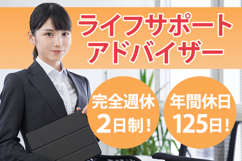 株式会社ケイ・アイ・ティの求人・転職情報