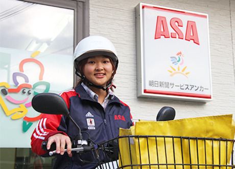 ASA(朝日新聞)　瀬田のアルバイト・バイト求人情報-06