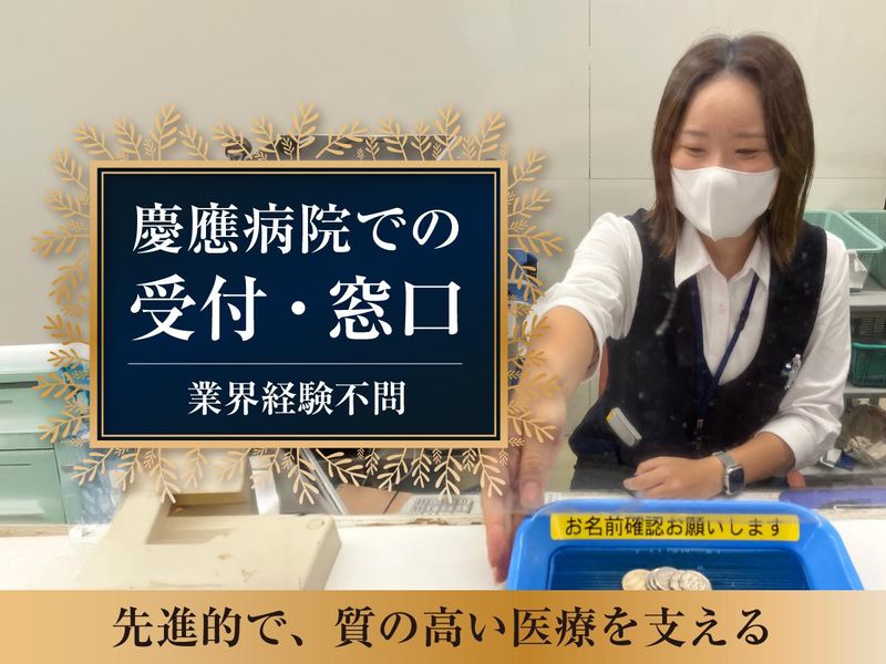株式会社タスクフォースの求人・転職情報