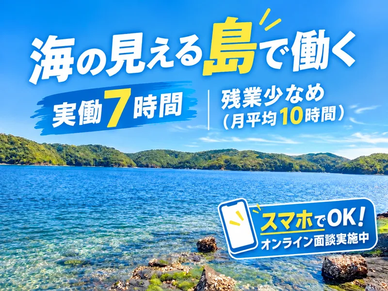 テクニカルサービス株式会社の求人・転職情報