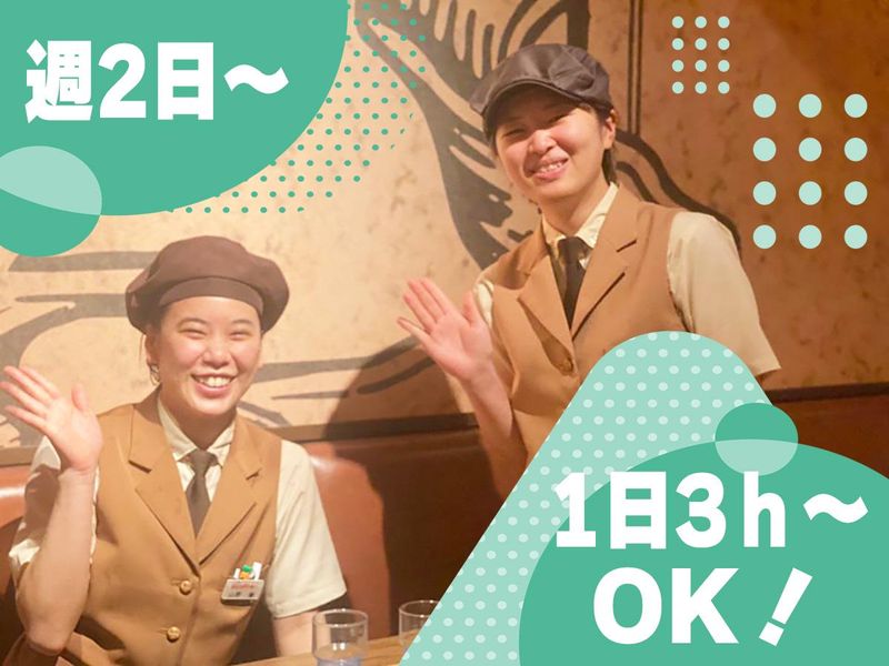 びっくりドンキー　神戸垂水店のアルバイト・バイト求人情報-01