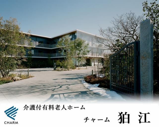 株式会社チャーム・ケア・コーポレーションの求人・転職情報
