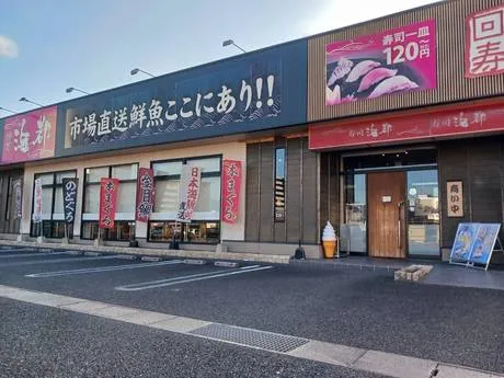 海都　直方店のアルバイト・バイト求人情報-07