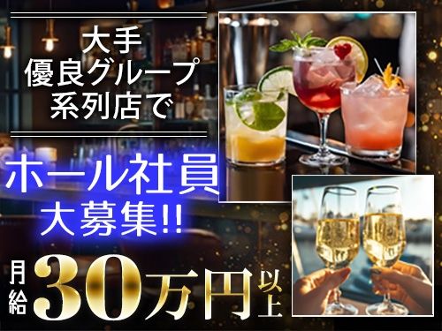 合同会社WDの求人・転職情報