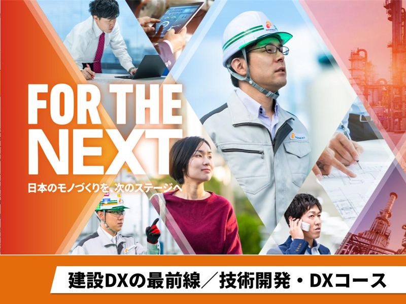 レイズネクスト株式会社