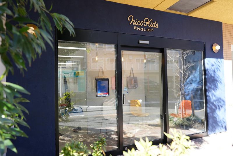 Nico Kids Englishの求人・転職情報