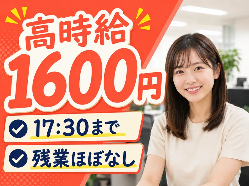 トランスコスモス株式会社の求人・転職情報