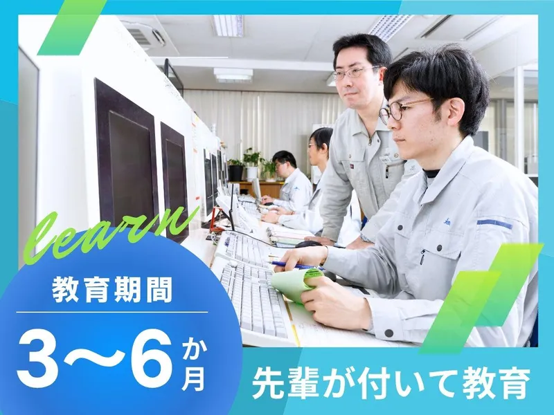株式会社エステムの求人・転職情報