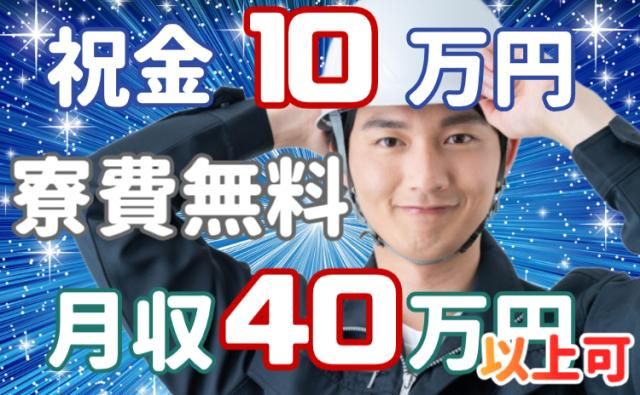 ㈱グランドの求人・転職情報