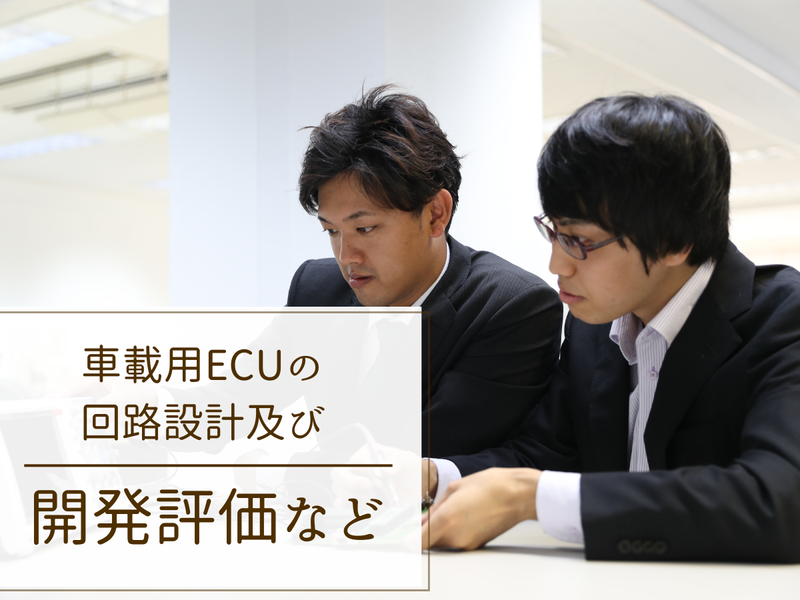 株式会社エクシードのアルバイト・バイト求人情報-03