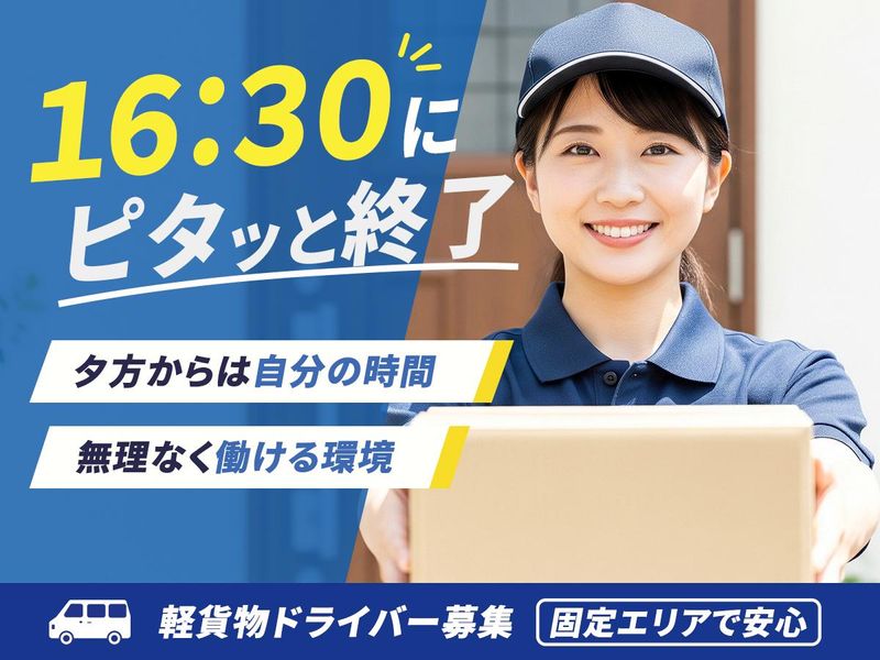 株式会社ランナーズの求人・転職情報