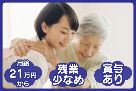 合同会社介護屋の求人・転職情報