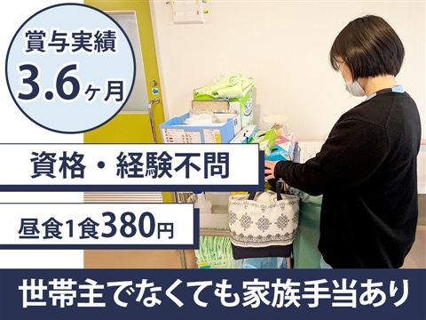 医療法人豊仁会 三井病院-0008の求人・転職情報