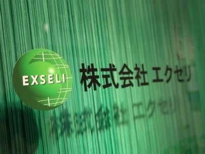 株式会社エクセリのアルバイト・バイト求人情報-02