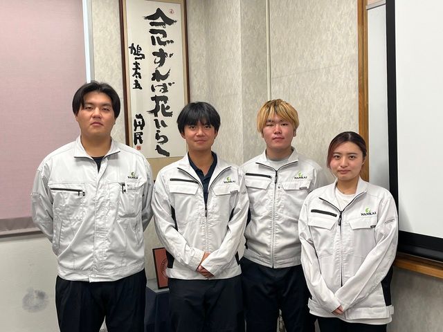 南開工業株式会社の求人・転職情報