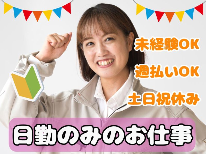 株式会社リンクフィールド　福岡営業所のアルバイト・バイト求人情報-12