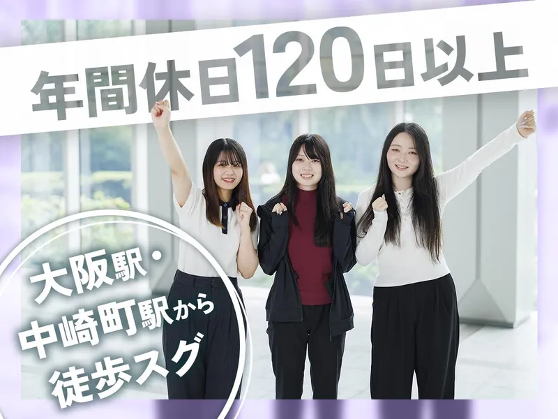 TETRAPOT株式会社の求人・転職情報