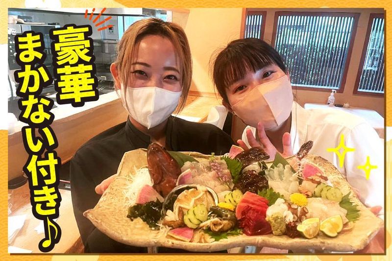 不動坂　菊地の求人・転職情報