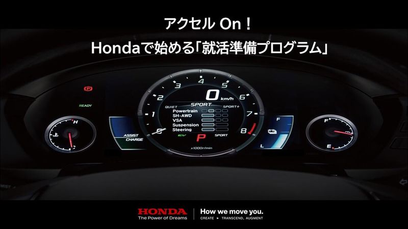 本田技研工業株式会社