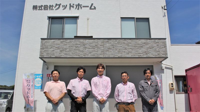 株式会社グッドホームの求人・転職情報