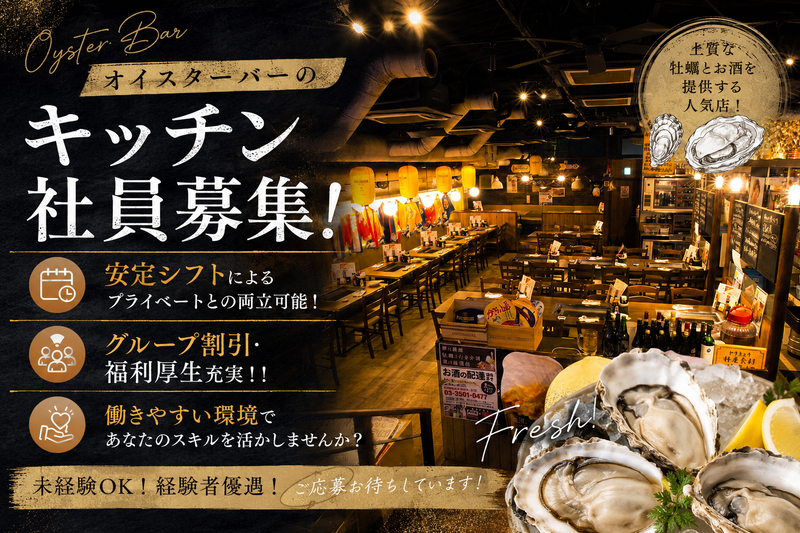 株式会社ジャックポットプランニングの求人・転職情報