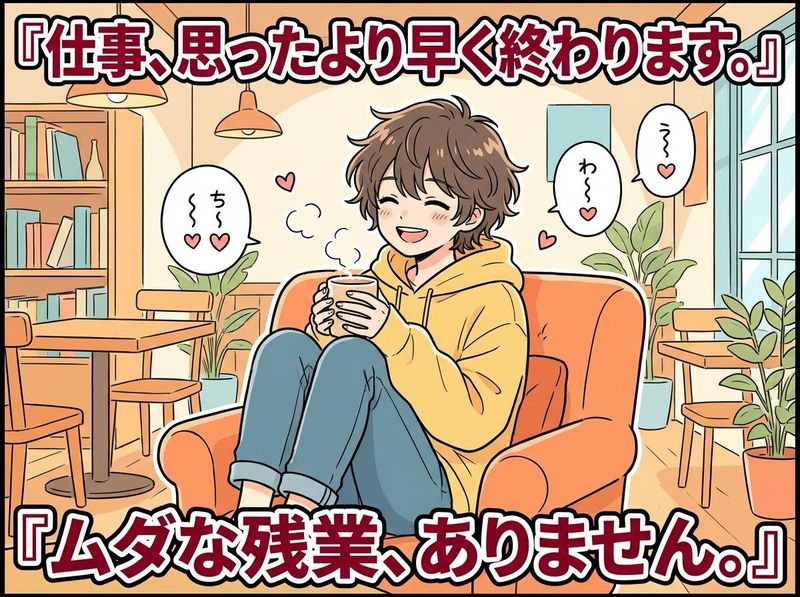 協立管財システム株式会社の求人・転職情報