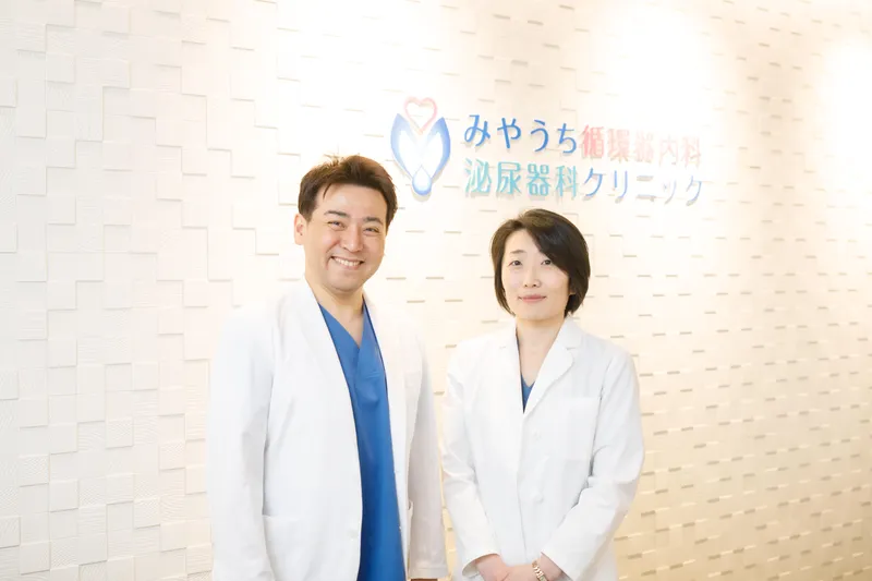 みやうち循環器内科・泌尿器科クリニックのアルバイト・バイト求人情報