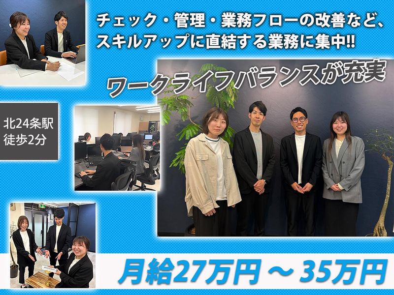 株式会社ｗａｎ’ｓの求人・転職情報