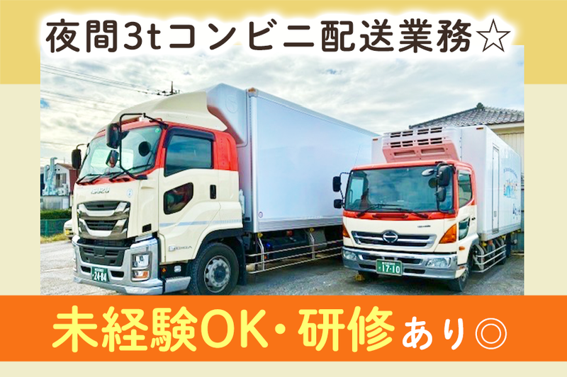 キユーソーティス株式会社の求人・転職情報