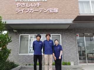やさしい手西宮宝塚店のアルバイト・バイト求人情報-05