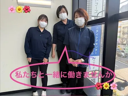 株式会社ニチイ学館のアルバイト・バイト求人情報