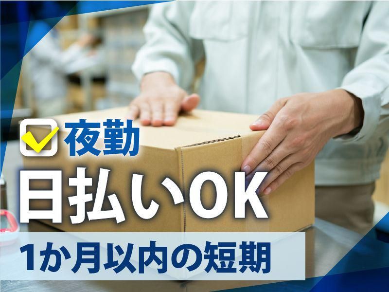 株式会社YSC <勤務地:川崎市>