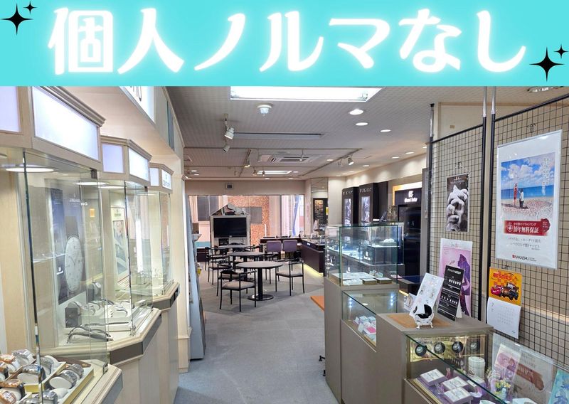 株式会社中井脩の求人・転職情報