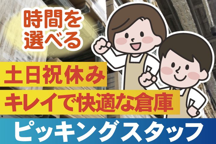 株式会社GoodWorkJapan
