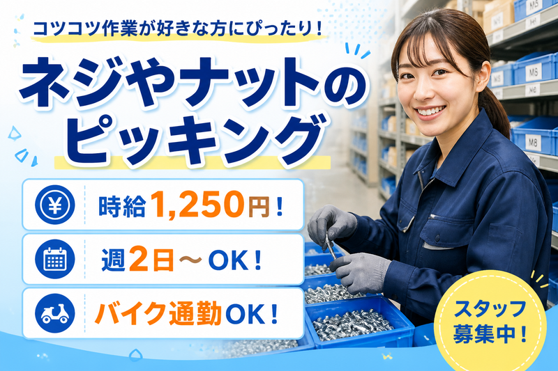 株式会社エス・クルー