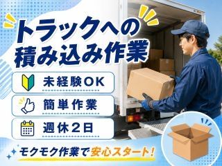 株式会社GOODSMILE