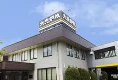 大光炉材株式会社 君津営業所のアルバイト・バイト求人情報