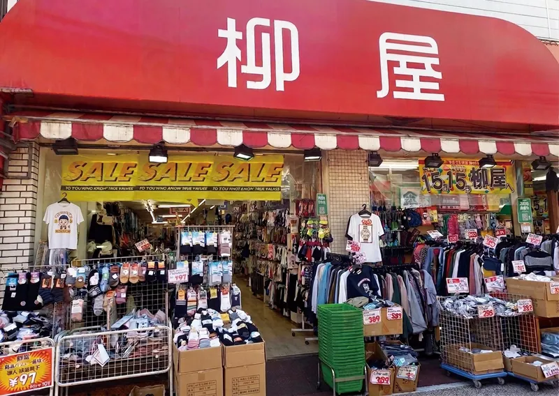 柳屋　松原店のアルバイト・バイト求人情報-01