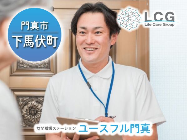 ライフケアグループの求人・転職情報